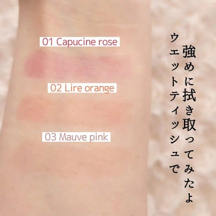 シュシュラン リップスティック/chouchouran/口紅を使ったクチコミ(8枚目)