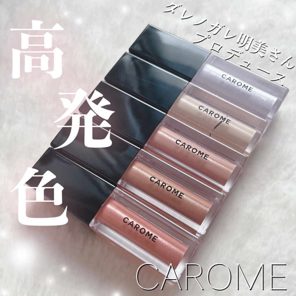 メルティングフィットアイシャドウ /CAROME./ジェル・クリームアイシャドウを使ったクチコミ（1枚目）