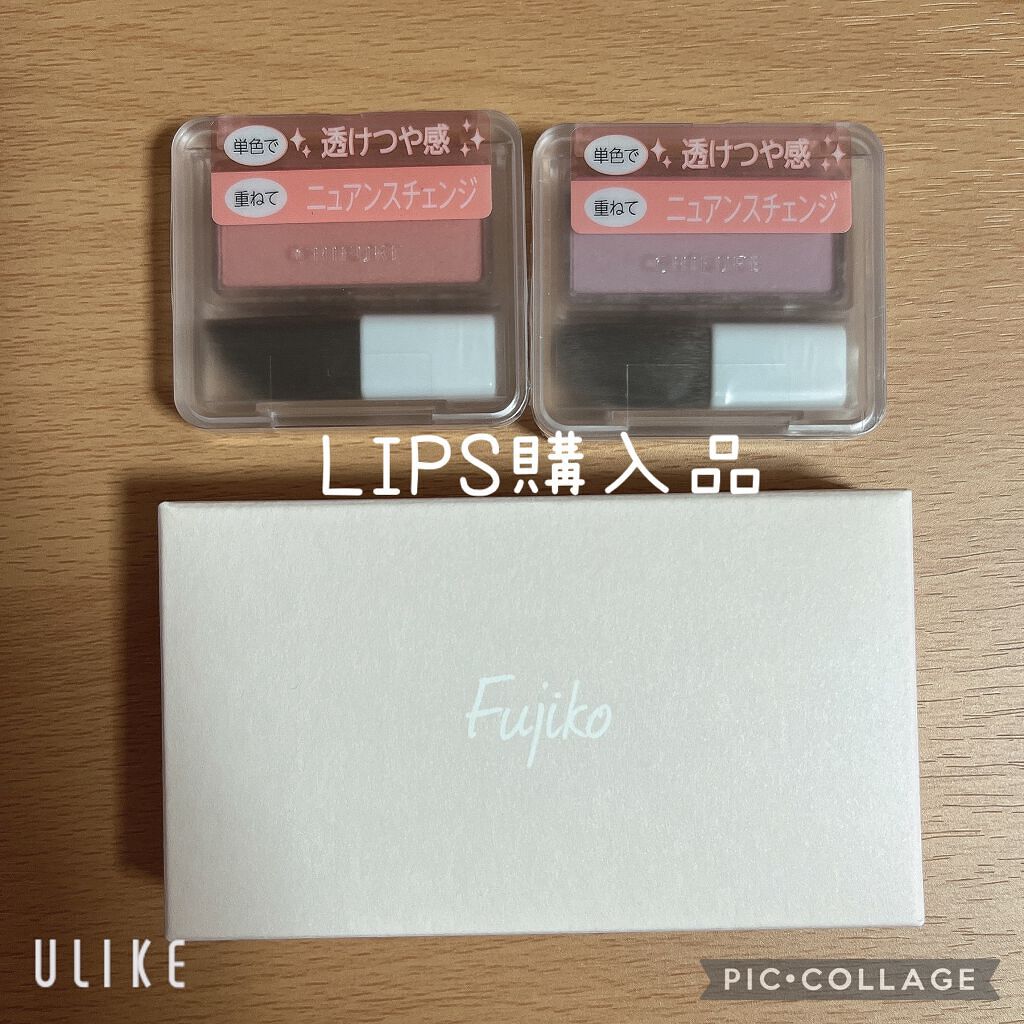 足しパレ/Fujiko/アイシャドウパレットを使ったクチコミ（1枚目）