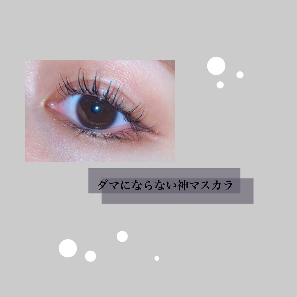 まつげがRAKUDA マスカラロング/MEIQUE/マスカラを使ったクチコミ(1枚目)