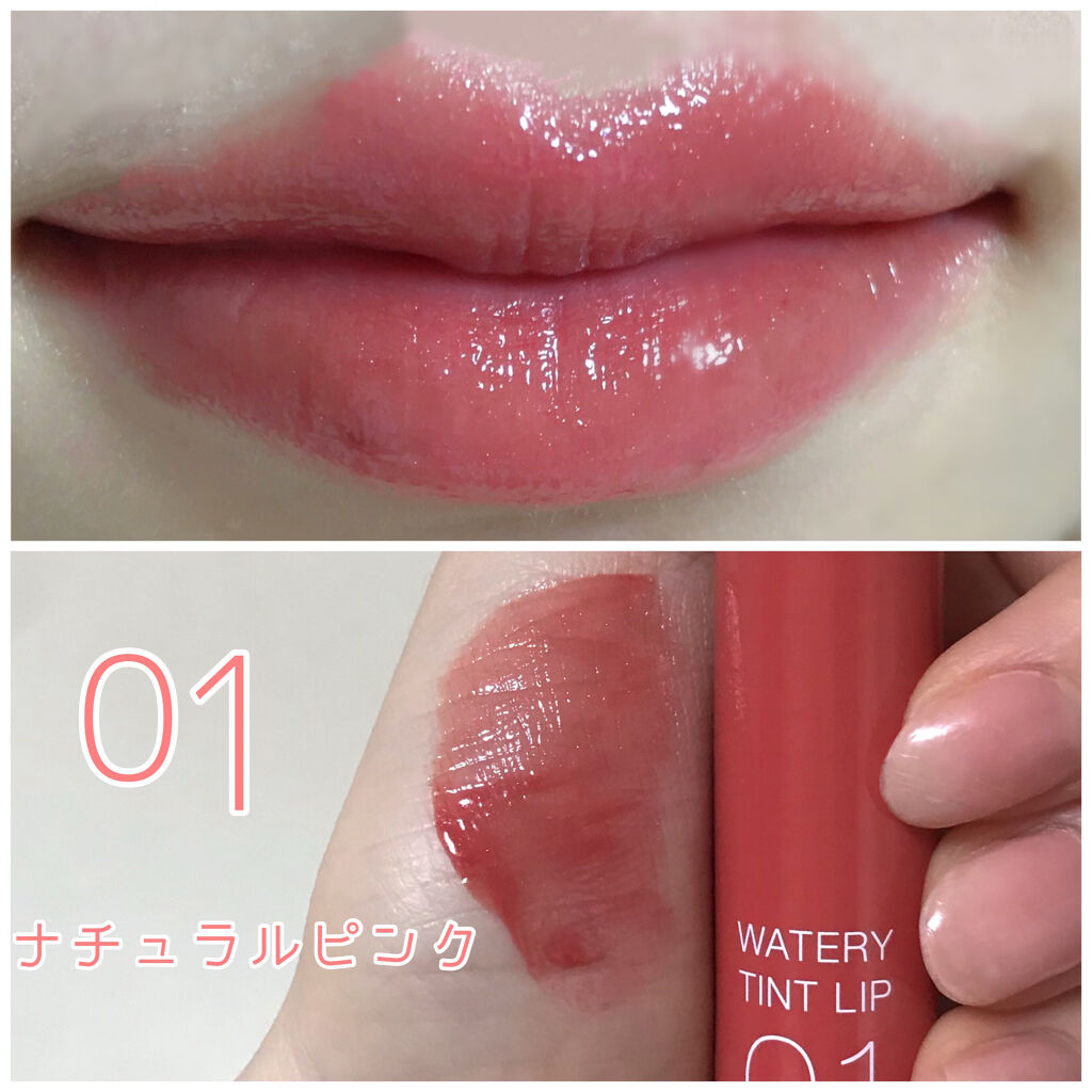 ウォータリーティントリップ/CEZANNE/リップティントを使ったクチコミ（2枚目）