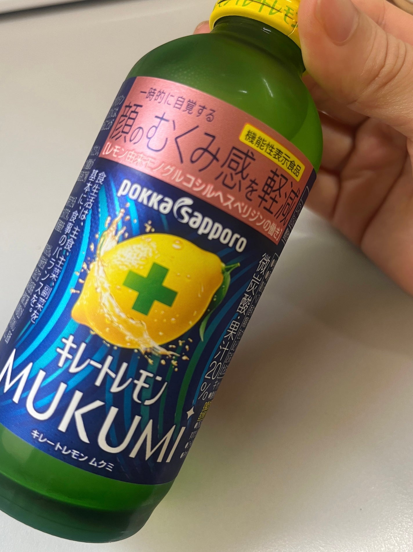 キレートレモンMUKUMI/Pokka Sapporo (ポッカサッポロ)/美容ドリンクを使ったクチコミ(1枚目)
