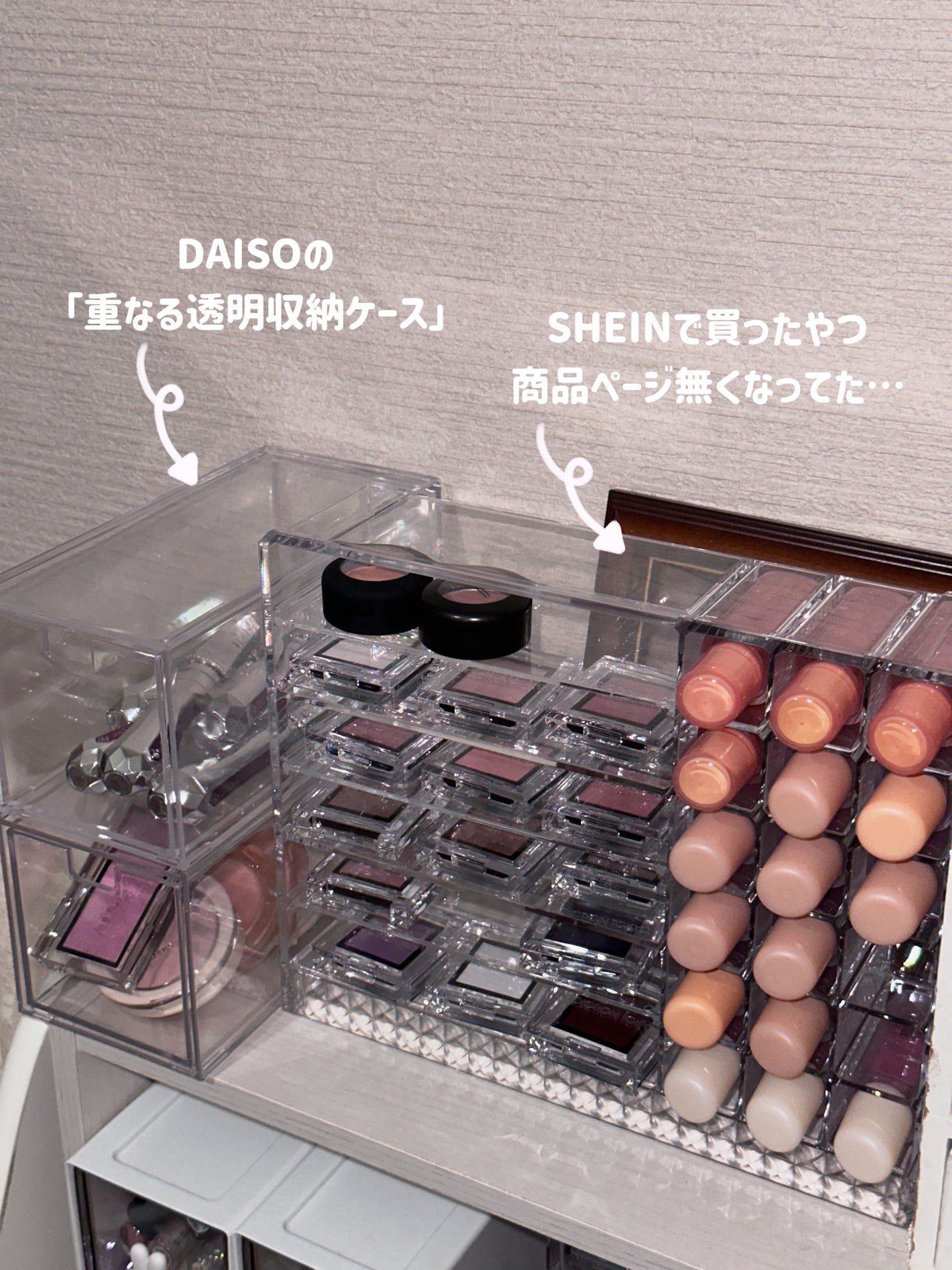 3段式クリアーケース/DAISO/その他化粧小物を使ったクチコミ(2枚目)