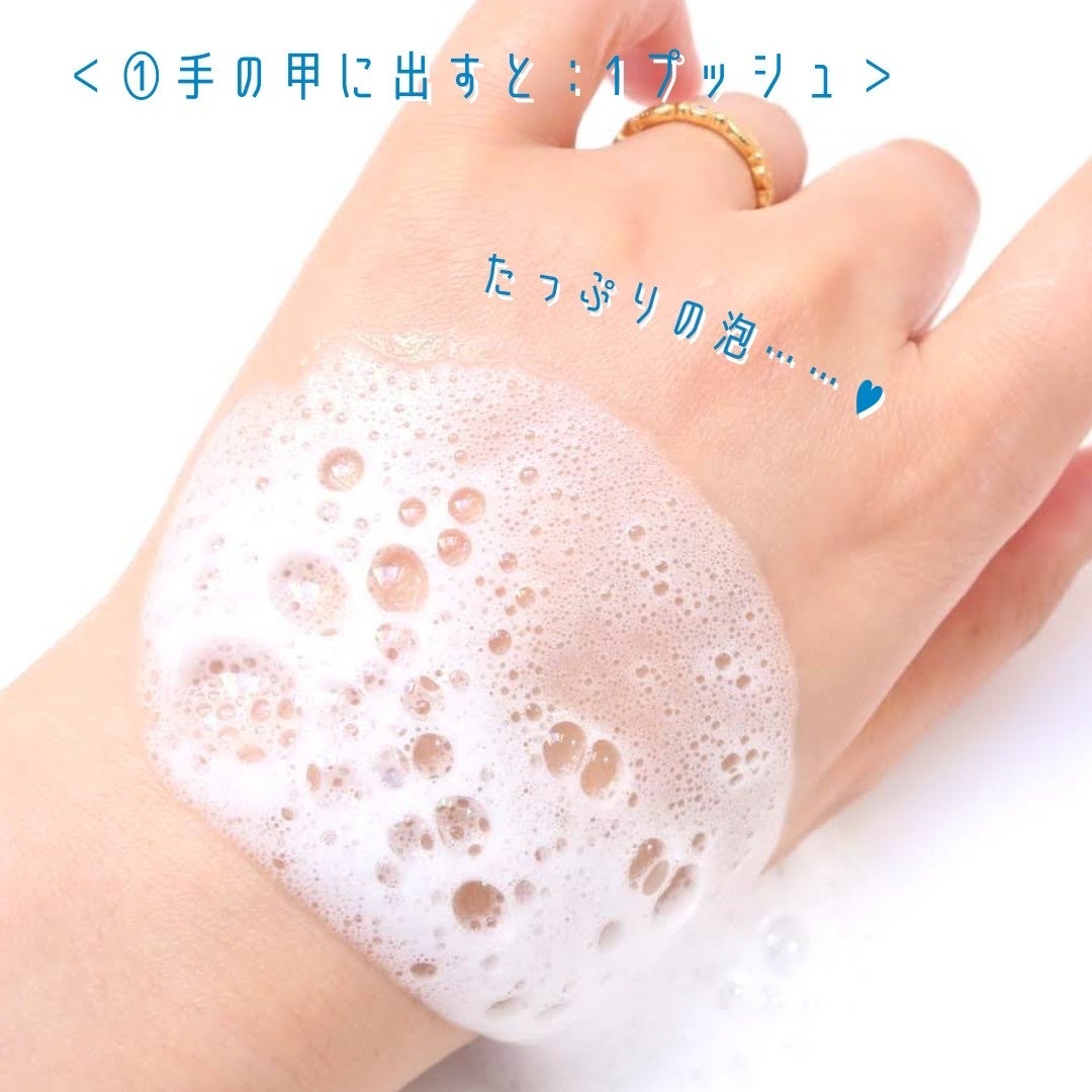 ミクロ ムース ウォーター/RIMEDO /クレンジングウォーターを使ったクチコミ(3枚目)