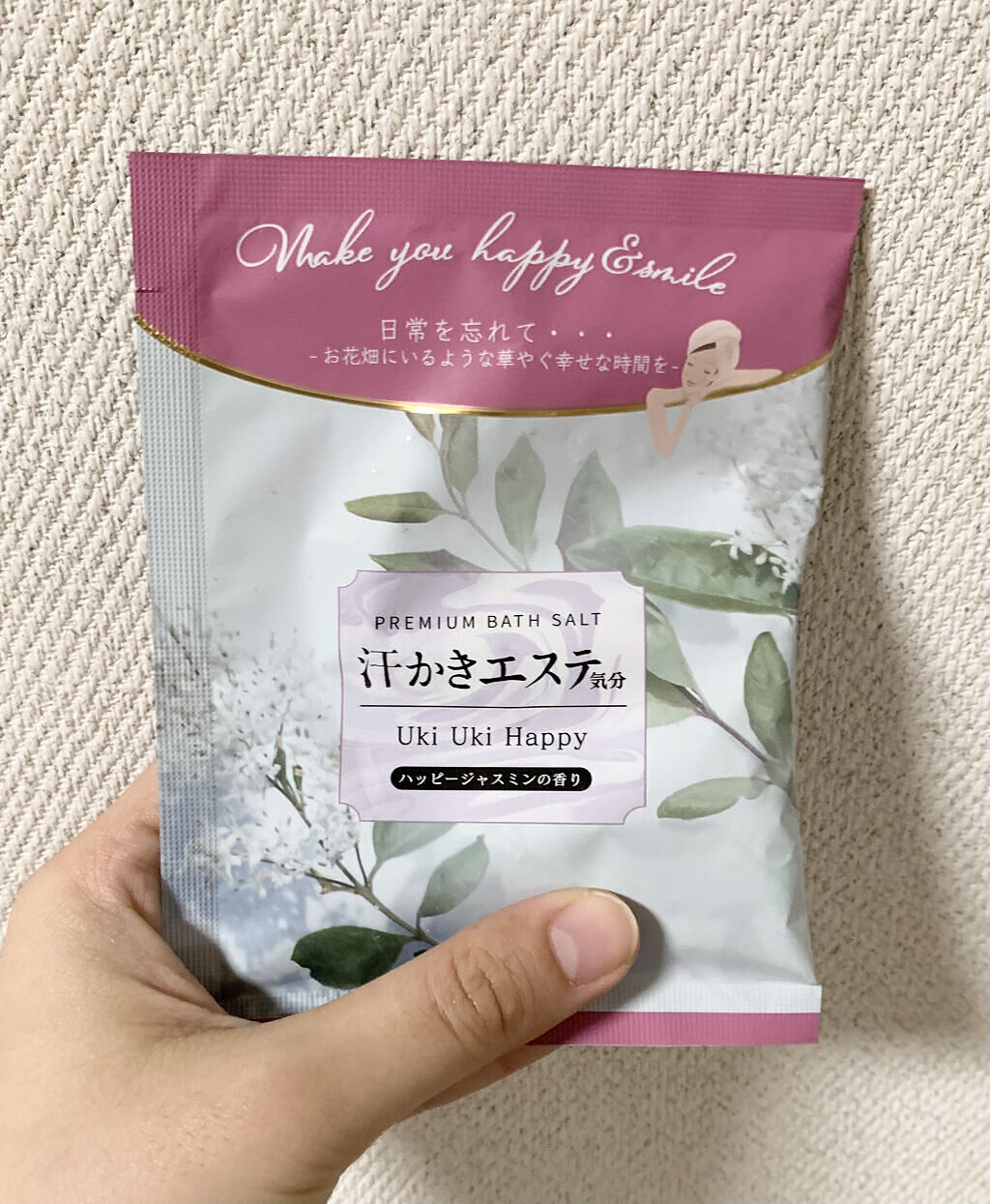 汗かきエステ気分　UkiUkiHappy/マックス/バスグッズを使ったクチコミ（1枚目）