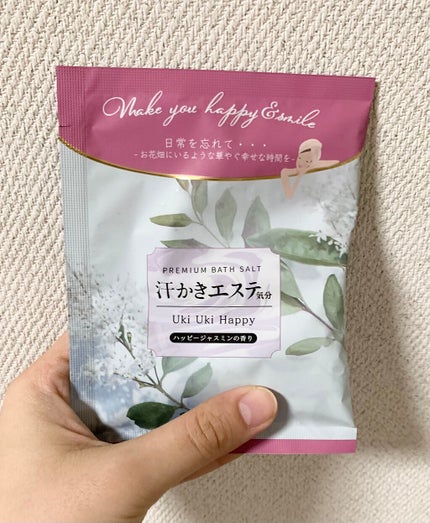 汗かきエステ気分 UkiUkiHappy/マックス/バスグッズを使ったクチコミ(1枚目)