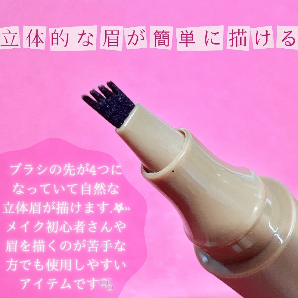 4Dリアル眉ティント 01 LIGHT BROWN/CathyDoll/眉ティントを使ったクチコミ（3枚目）