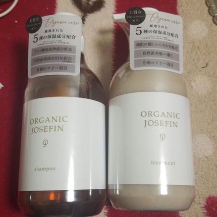 オーガニックジョセフィン シャンプー/トリートメント/ORGANIC JOSEFIN/市販シャンプーを使ったクチコミ(1枚目)