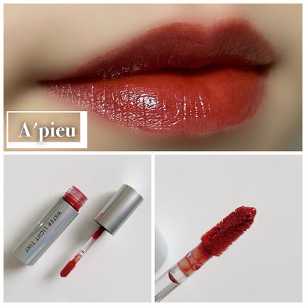アピュー ウォーターライト ティント/A’pieu/リップティントを使ったクチコミ(1枚目)