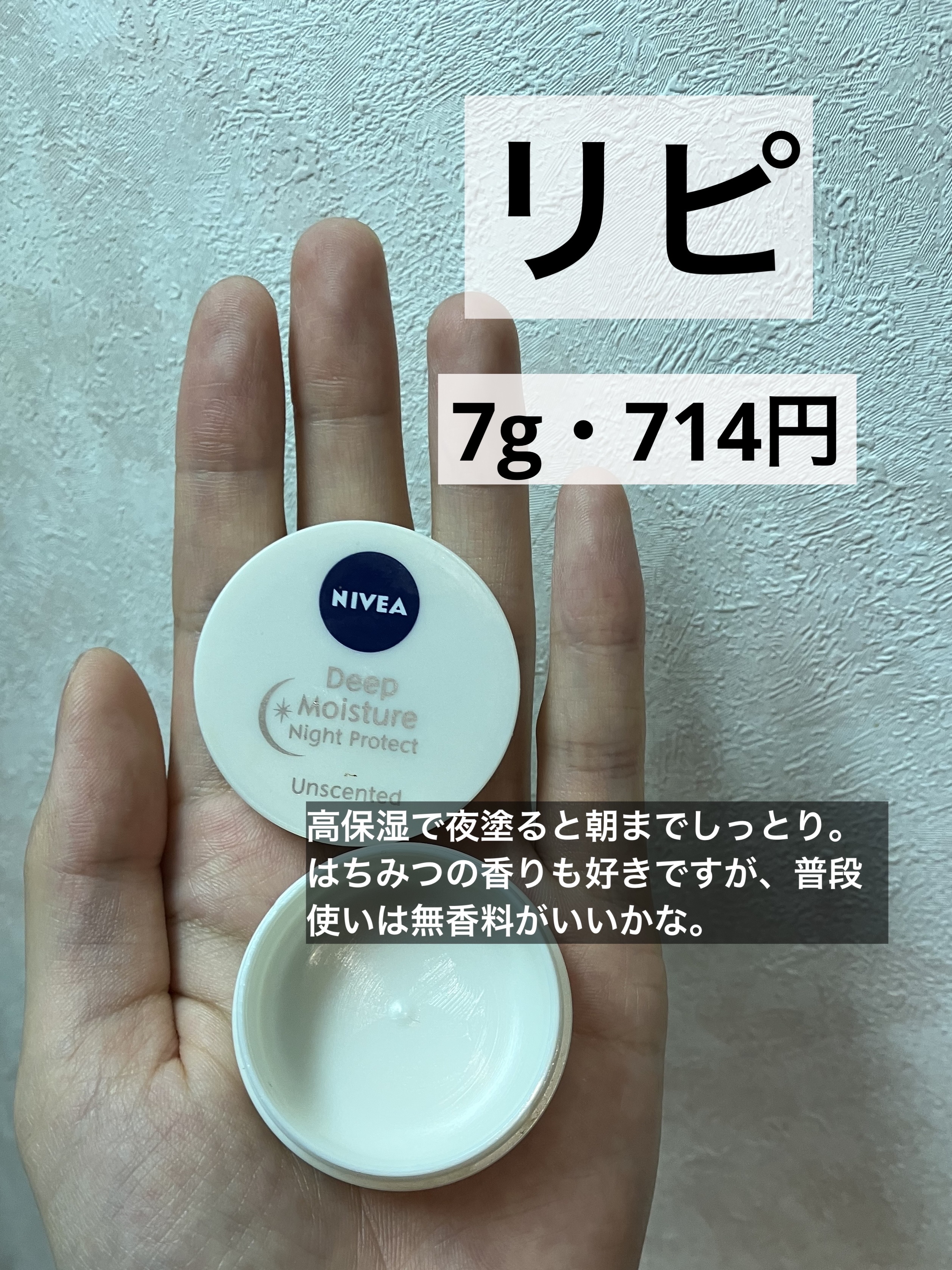 マーメイドスキンジェルUV/キャンメイク/日焼け止めジェルを使ったクチコミ（2枚目）