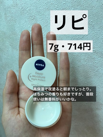 マーメイドスキンジェルUV/キャンメイク/日焼け止めジェルを使ったクチコミ(2枚目)