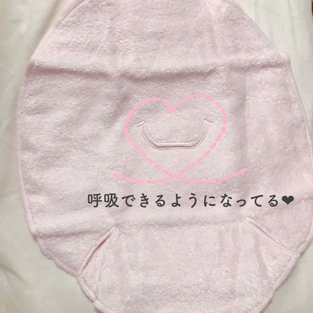 3分間スチームお顔の蒸しタオル/まかないこすめ/ボディグッズを使ったクチコミ（3枚目）