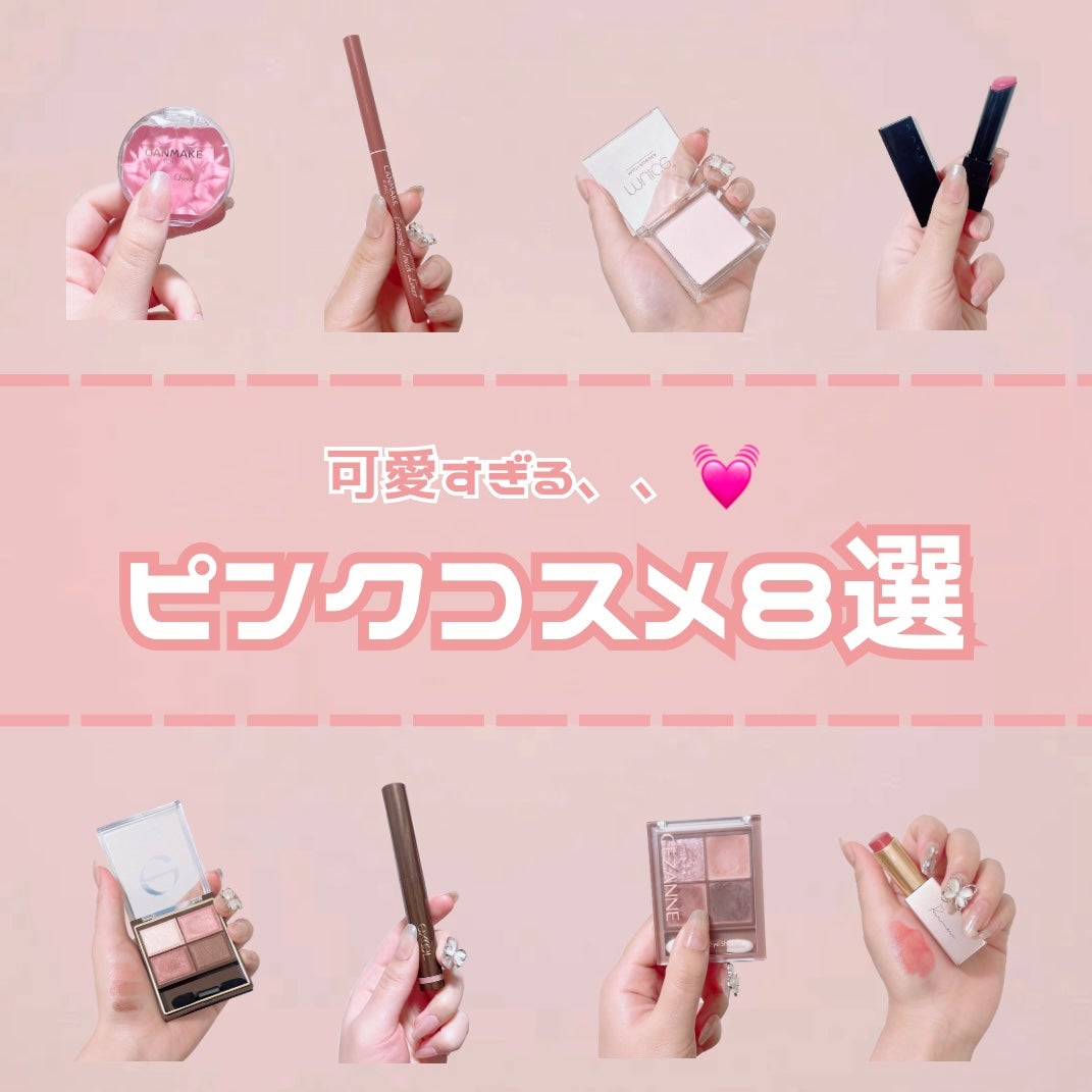 スキニーリッチシャドウ/excel/アイシャドウパレットを使ったクチコミ(1枚目)