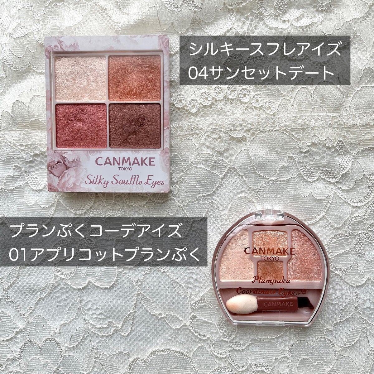 クイックラッシュカーラー/キャンメイク/マスカラ下地を使ったクチコミ(2枚目)