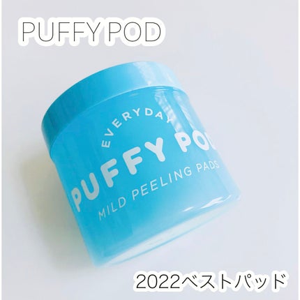 マイルドピーリングパッド C/PUFFY POD/トナーパッドを使ったクチコミ(1枚目)