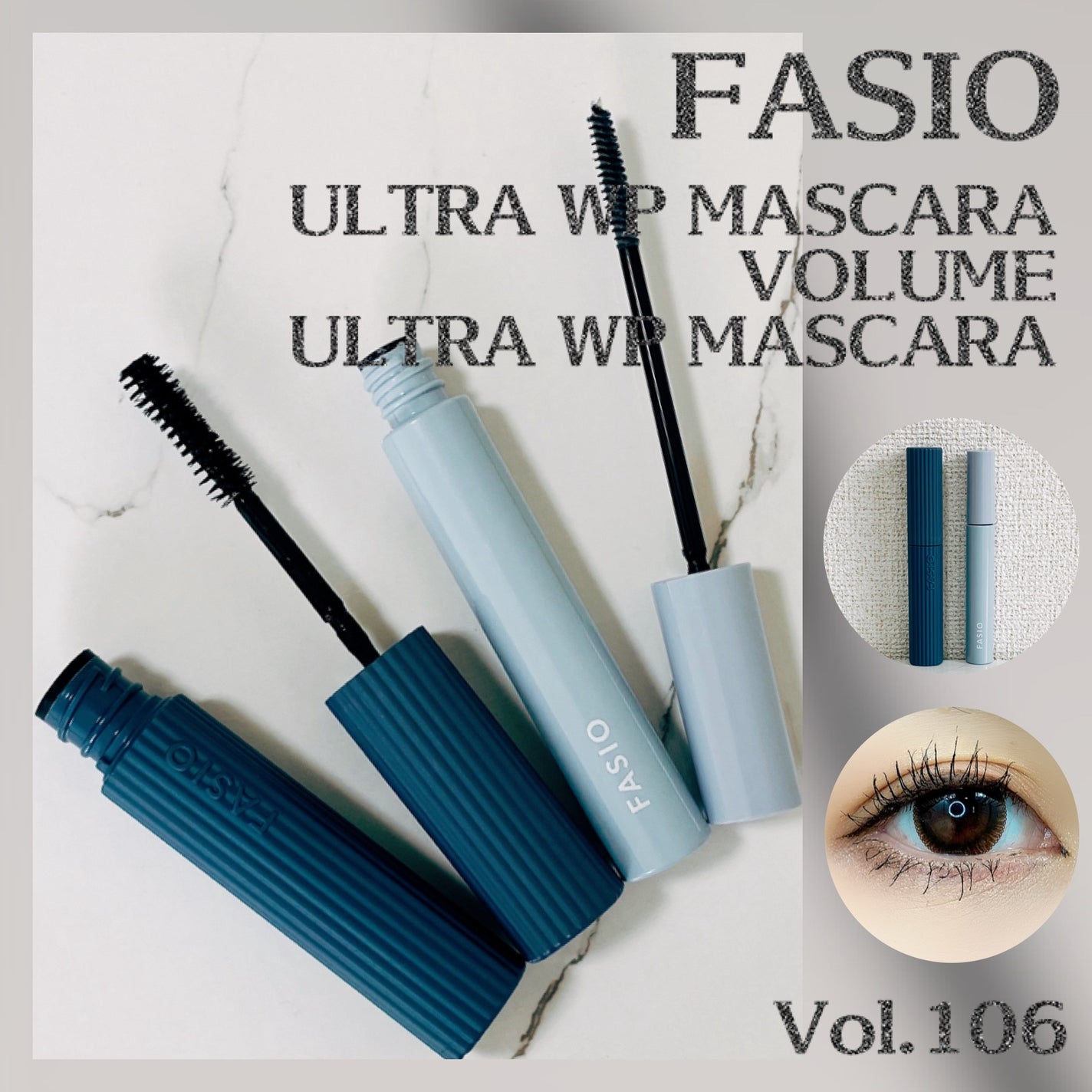 ウルトラ WP マスカラ(ボリューム)/FASIO/マスカラを使ったクチコミ(1枚目)