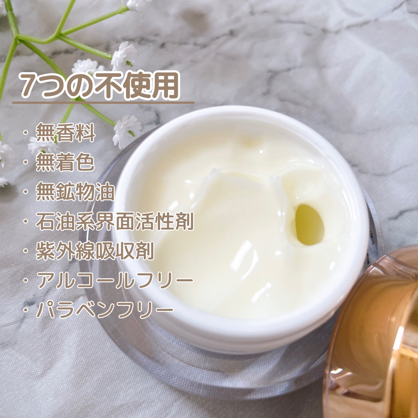 オールインワン フェイスクリーム /MARIÉLAN/オールインワン化粧品を使ったクチコミ(3枚目)