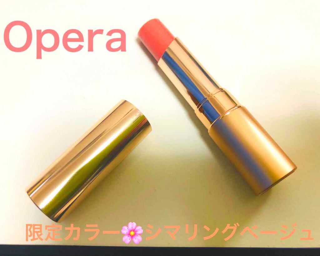 オペラ リップティント N/OPERA/リップティントを使ったクチコミ（1枚目）