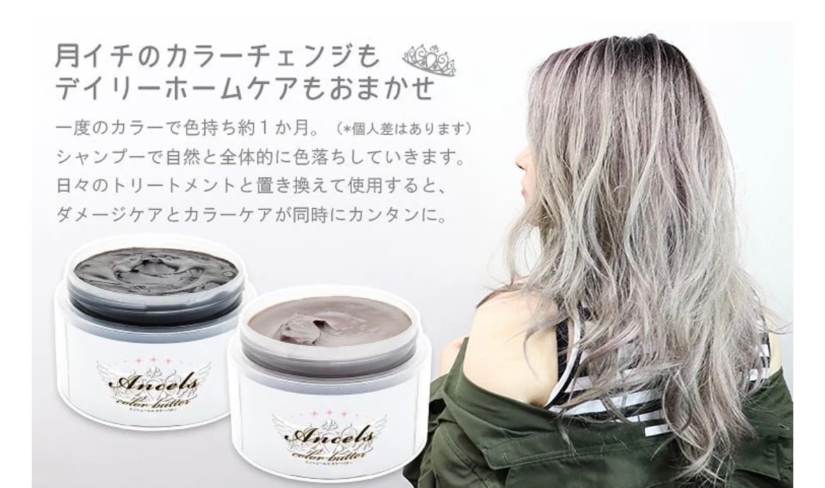 エンシェールズカラーバター/エンシェールズ/ヘアカラーを使ったクチコミ(7枚目)