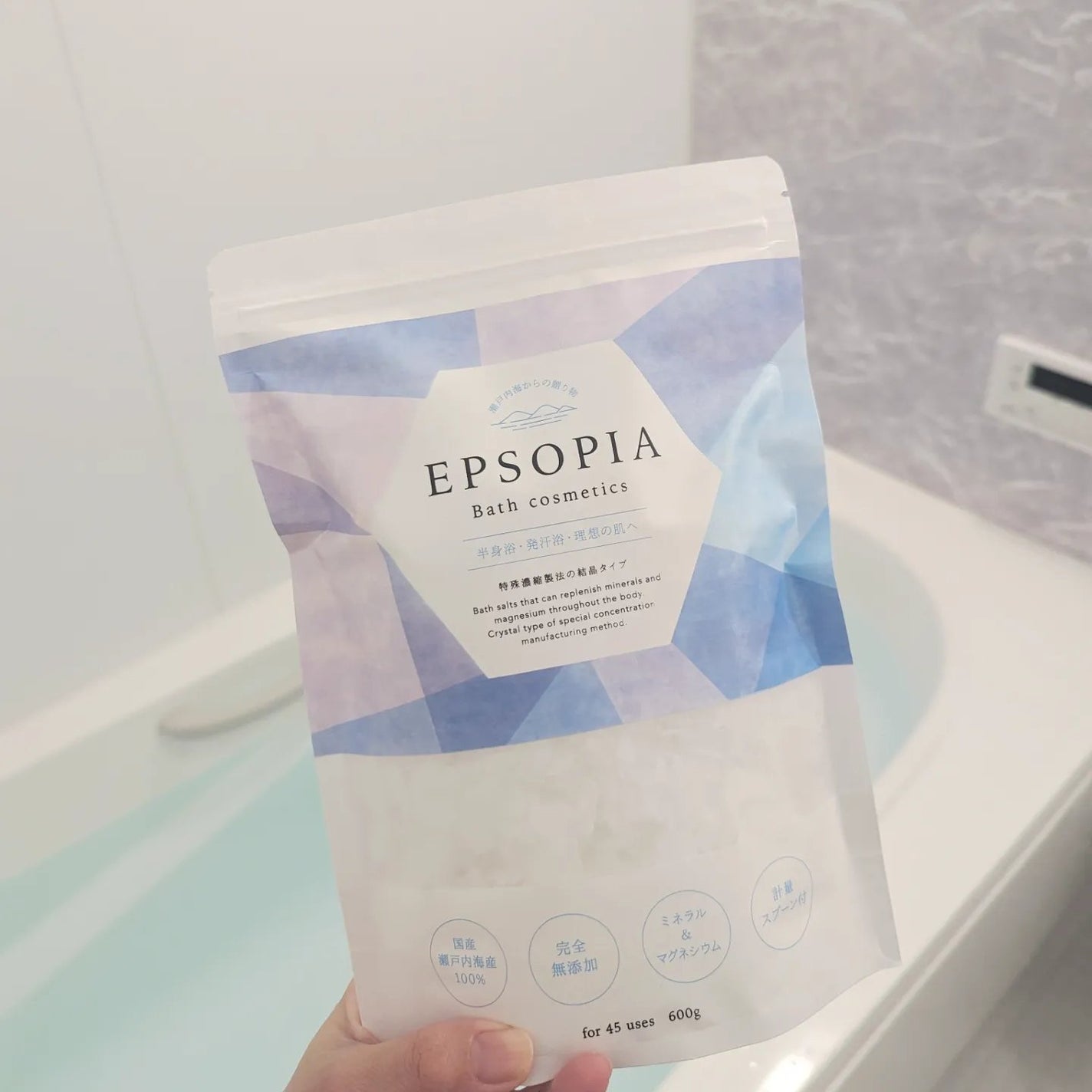 EPSOPIA Bath cosmetics/EPSOPIA/無機塩系入浴剤を使ったクチコミ(1枚目)
