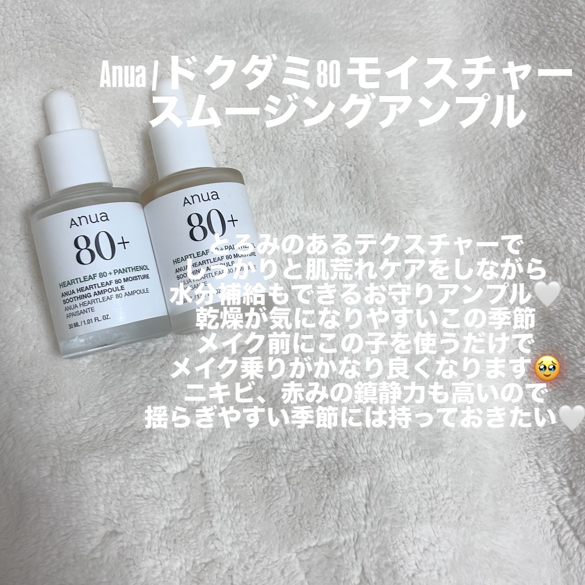 マジックティーツリーオイル/ブラン/フェイスオイルを使ったクチコミ（3枚目）