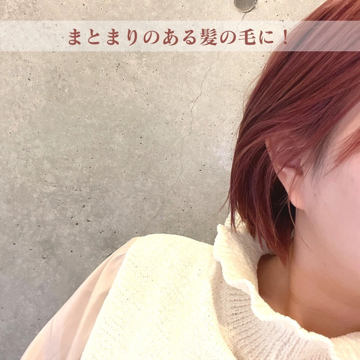 プリュムヘアオイル/PlumeHairCare/ヘアオイルを使ったクチコミ(3枚目)