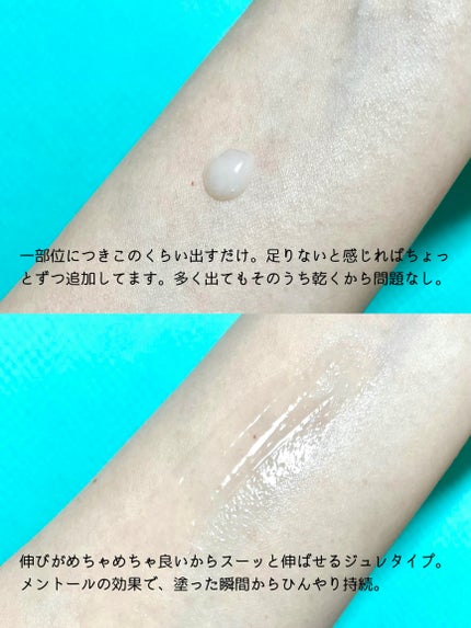 ビオレZ さらひや肌感ジュレ 無香料/ビオレ/デオドラント・制汗剤を使ったクチコミ(3枚目)