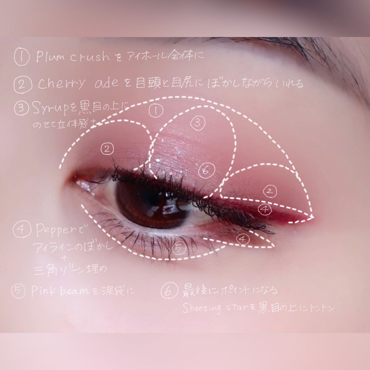 ロングステイアイライナー N 限定セット 2016/マキアージュ/メイクアップキットを使ったクチコミ(6枚目)