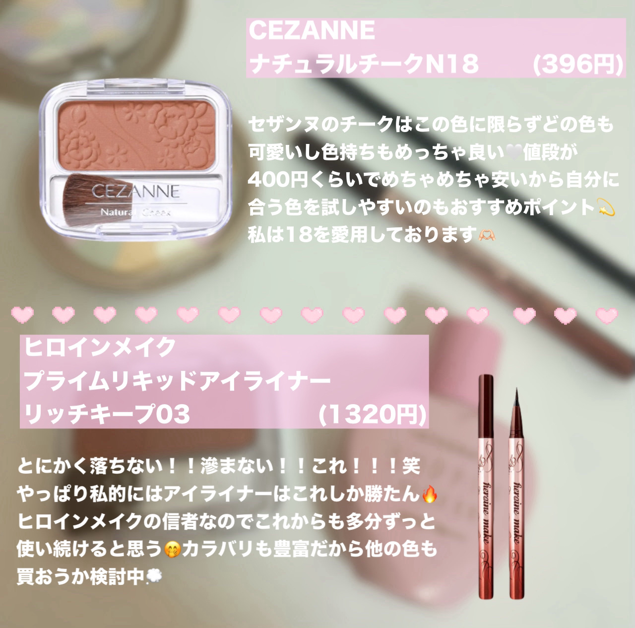 ナチュラル チークN/CEZANNE/パウダーチークを使ったクチコミ（3枚目）