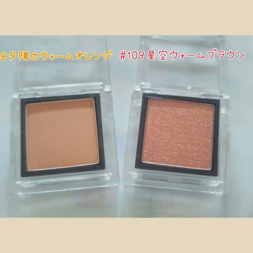 eyeshadow/SLN/単色アイシャドウを使ったクチコミ（3枚目）