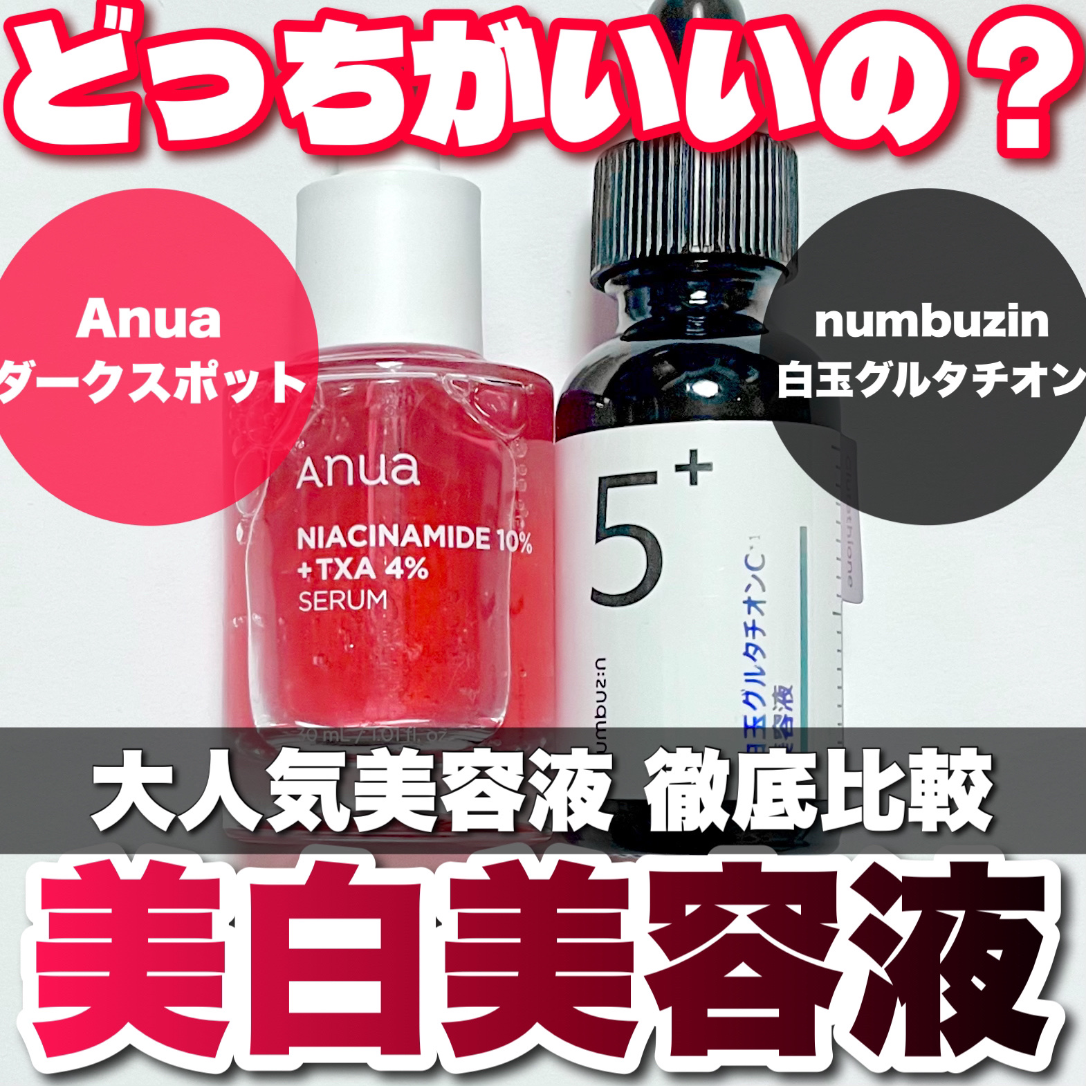 ♥スキンケア 美容液 美容好きの方 まとめ売り 13点 49324-52-