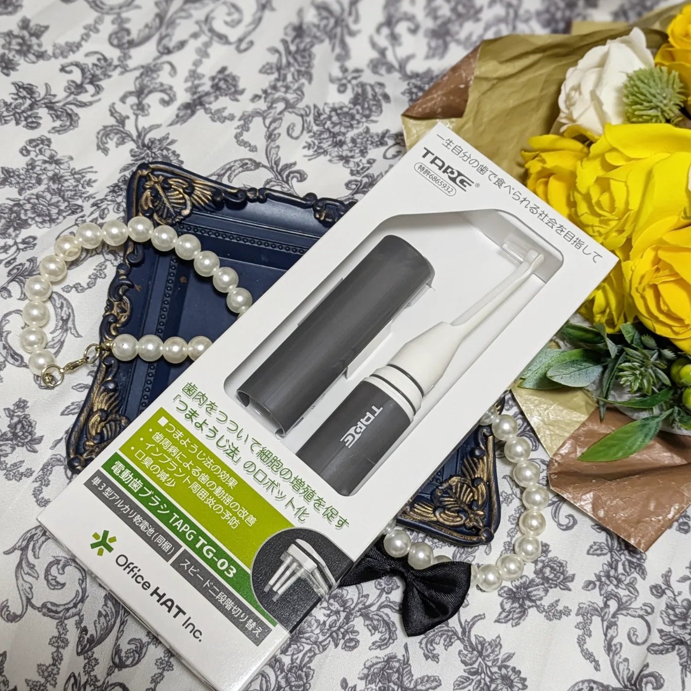 真紅 on LIPS 「電動歯ブラシTAPGをお試しさせて頂きました。『商品説明』「つ..」(4枚目)