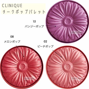 チーク ポップ/CLINIQUE/パウダーチークを使ったクチコミ（2枚目）