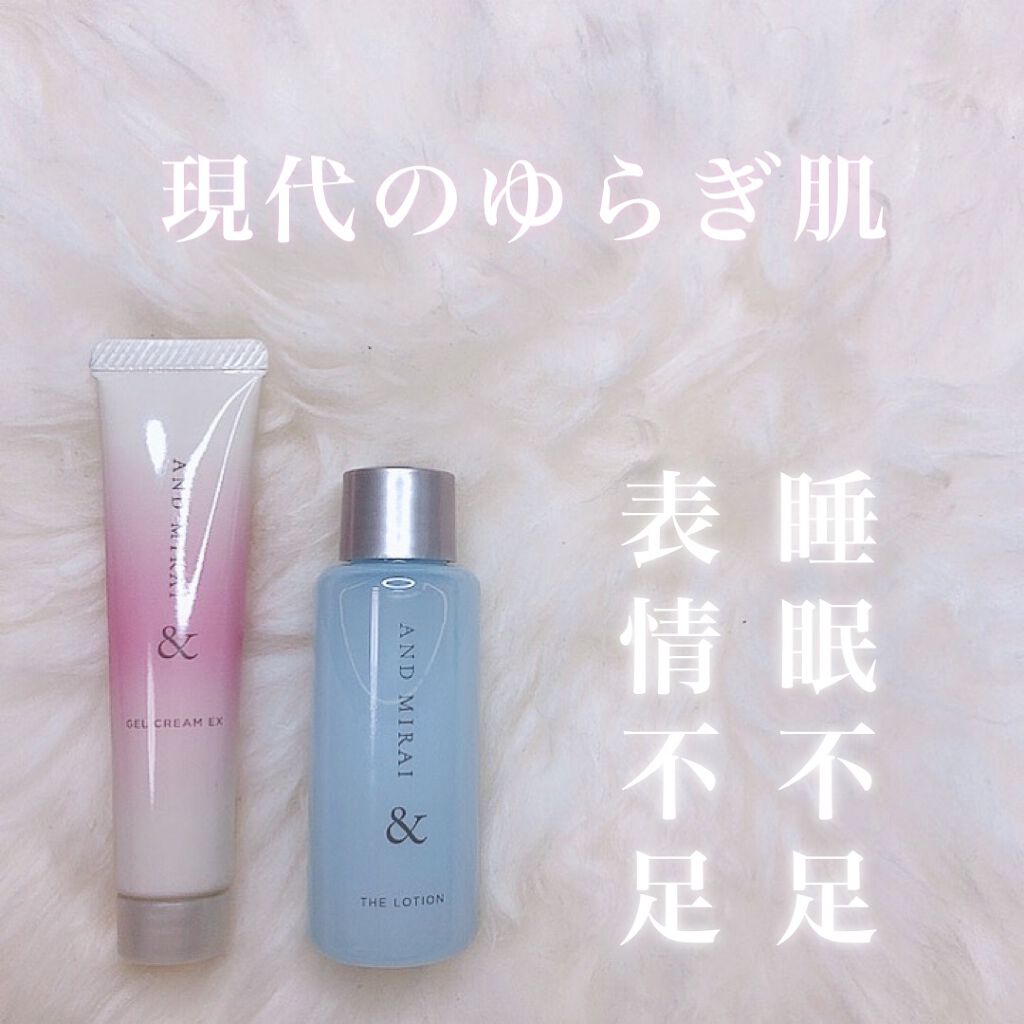 ザ ローション/AND MIRAI/化粧水を使ったクチコミ（1枚目）