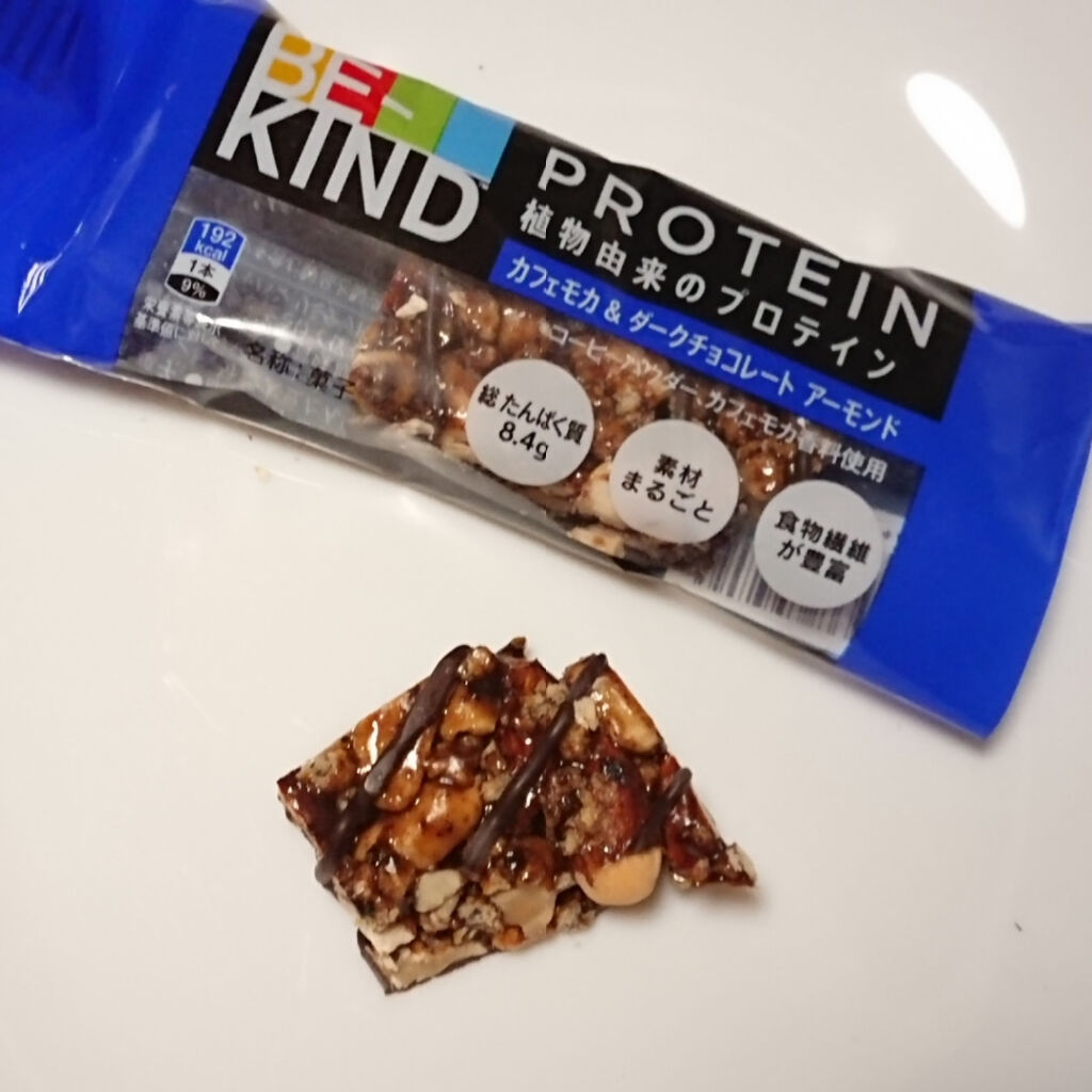 BE-KIND/KIND/シリアルバーを使ったクチコミ（2枚目）