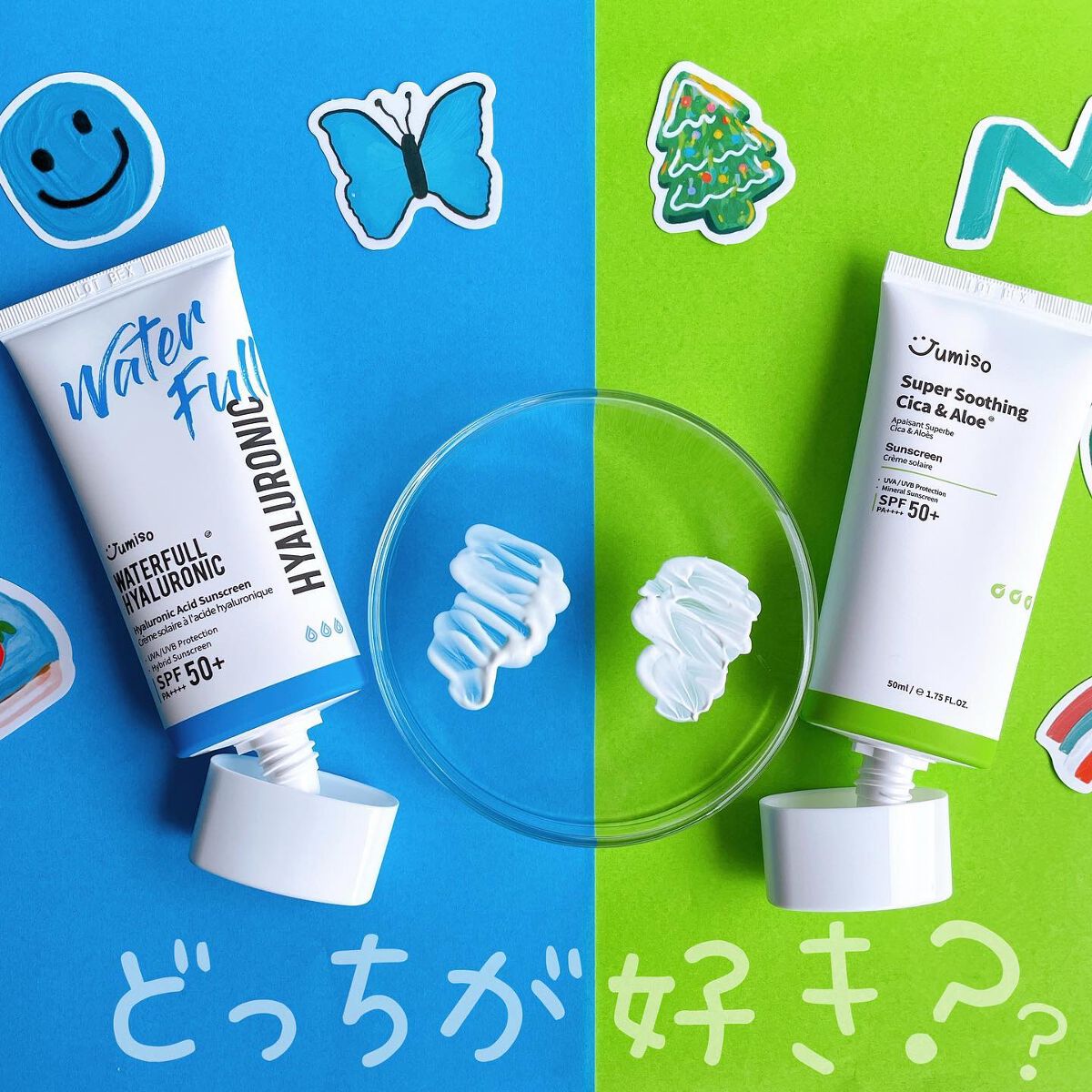 ウォータープールヒアルロン酸日焼け止め/JUMISO/その他スキンケアを使ったクチコミ(9枚目)