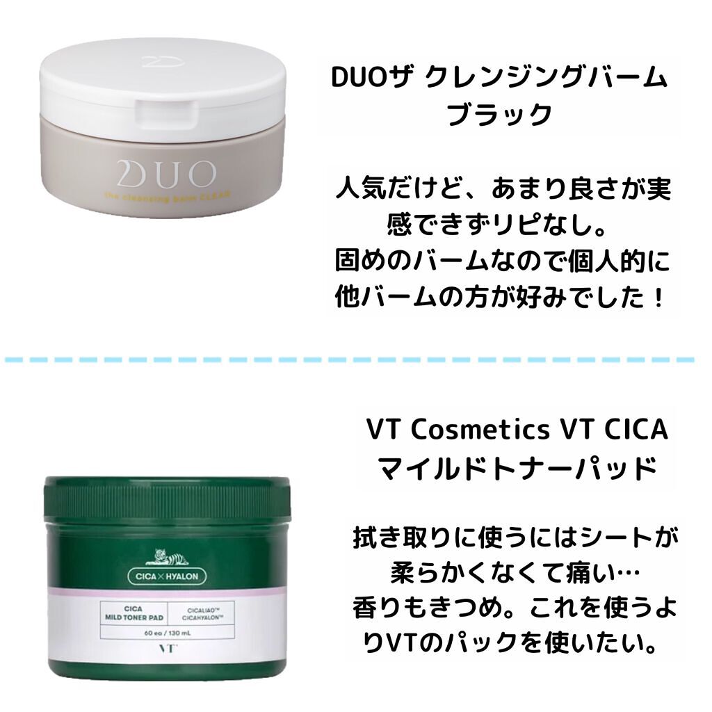 トレリアン ウルトラ セラム/ラ ロッシュ ポゼ/美容液を使ったクチコミ（2枚目）