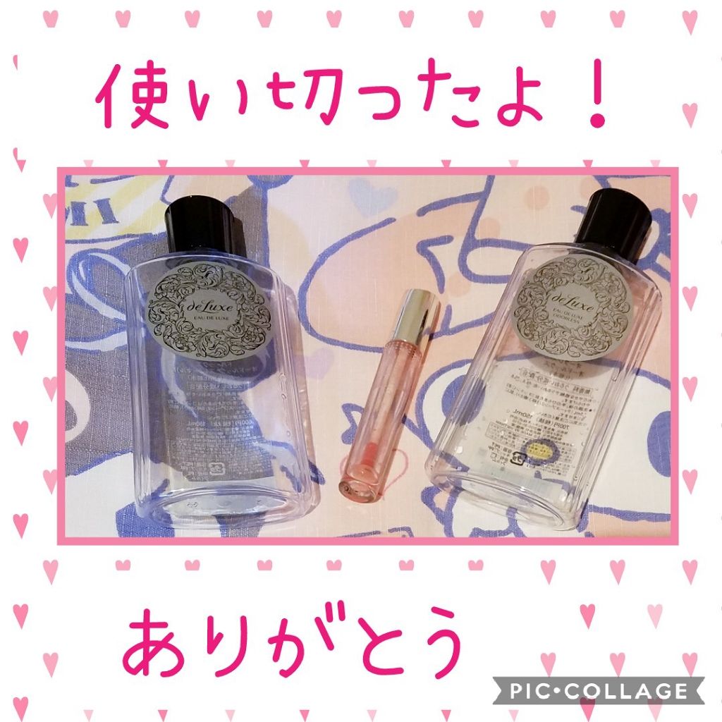 オーダレス オードルックス/ドルックス/化粧水を使ったクチコミ（1枚目）