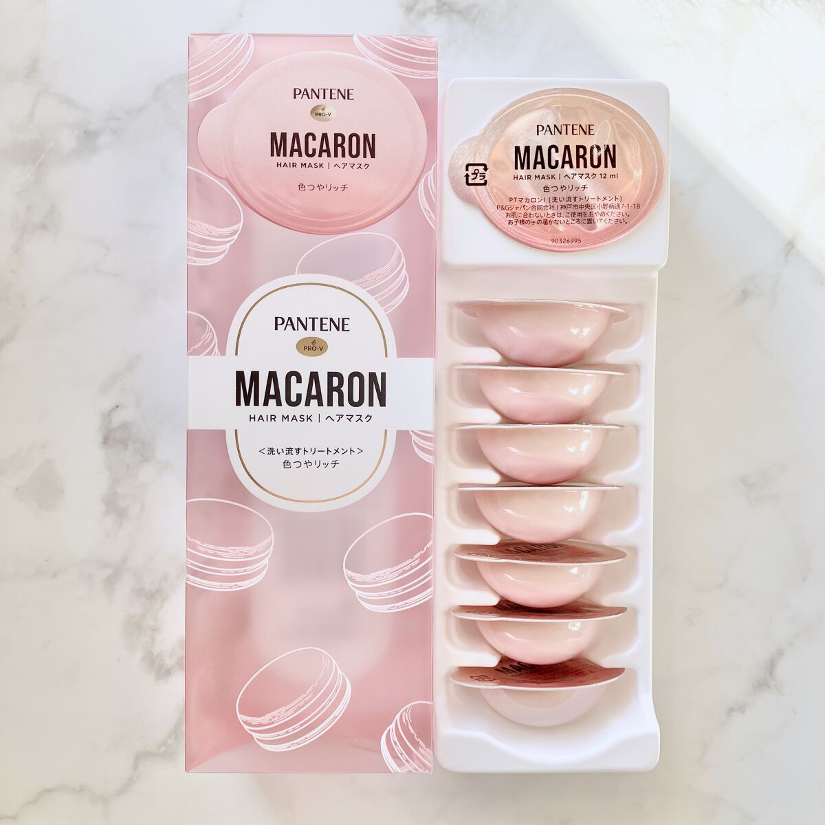 パンテーンマカロン ヘアマスク 色つやリッチ/パンテーン/ヘアマスク・ヘアパックを使ったクチコミ（2枚目）