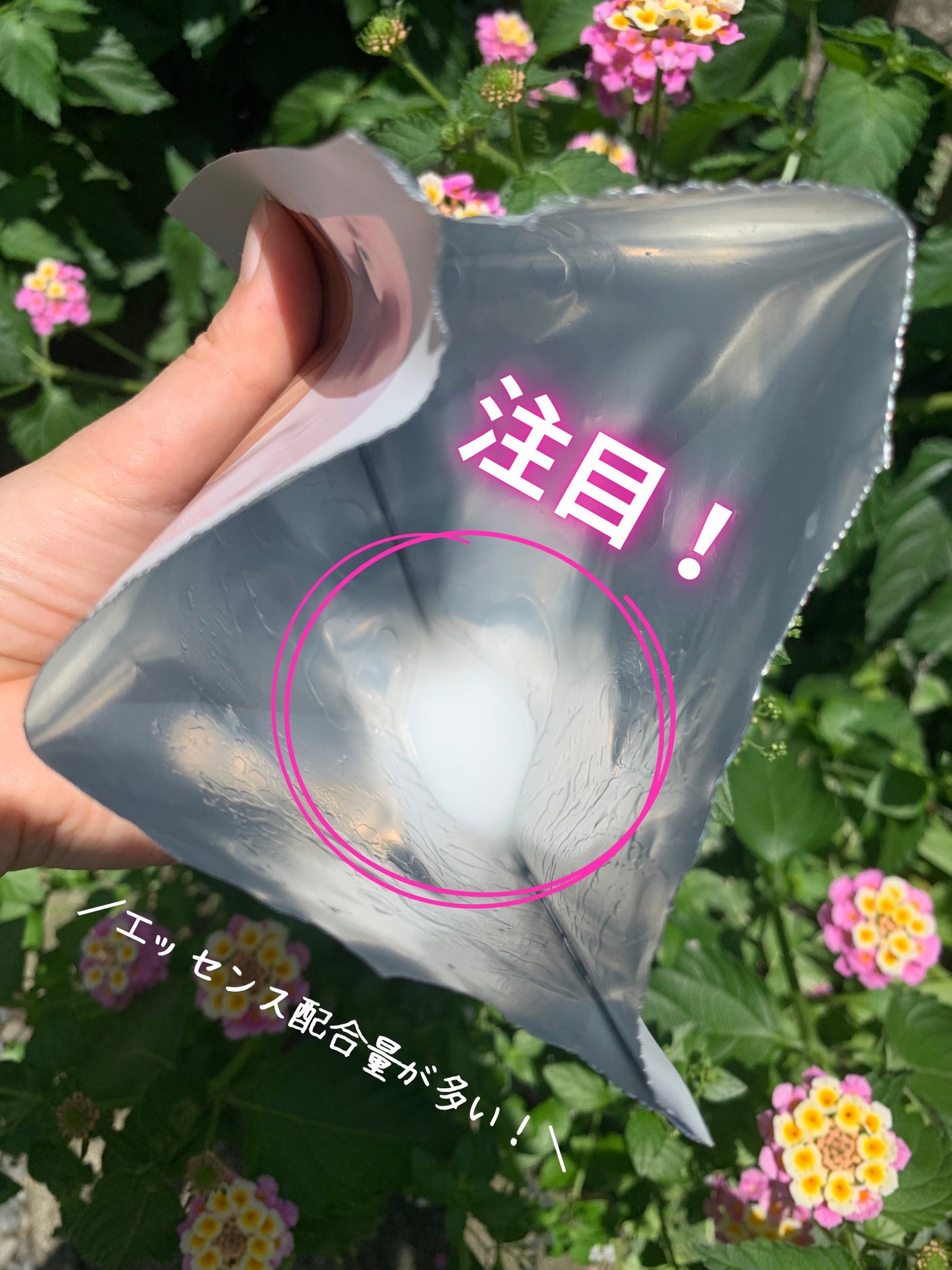 オアシス スージング マスク/Dr.Althea/シートマスク・パックを使ったクチコミ(5枚目)