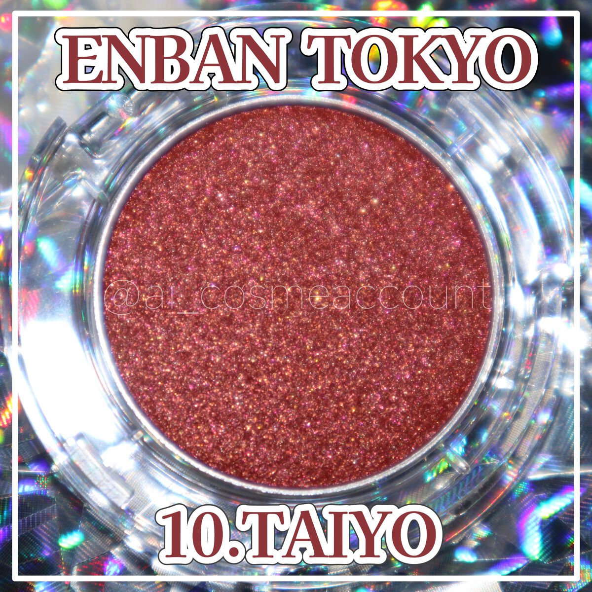 マルチグリッターカラー 10 TAIYO（タイヨウ）/ENBAN TOKYO/単色アイシャドウを使ったクチコミ（1枚目）