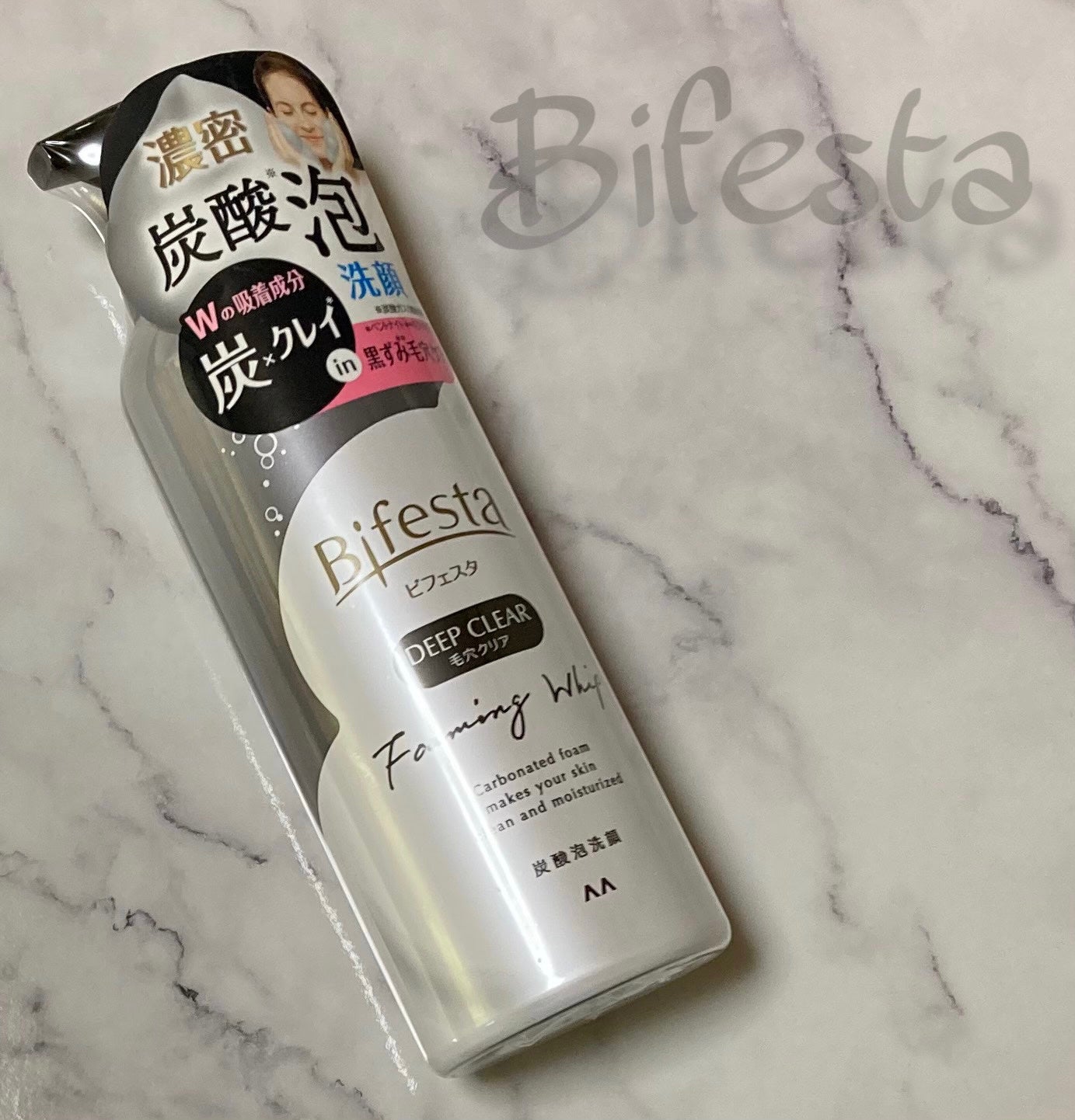 泡洗顔 ディープクリア/ビフェスタ/泡洗顔を使ったクチコミ(1枚目)