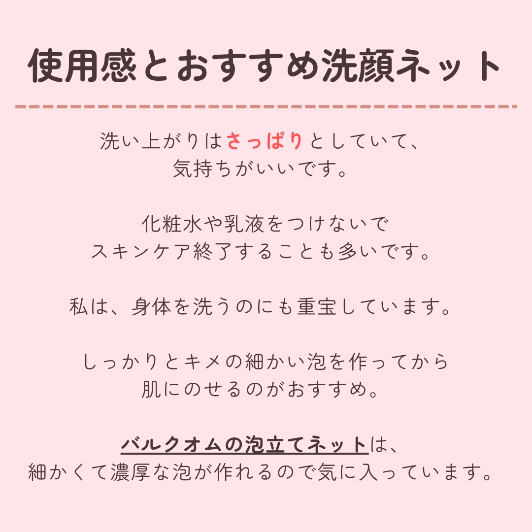 P&G Ivory Bar soap(アイボリー石鹸)ホワイト/IVORY(アイボリー)/洗顔石鹸を使ったクチコミ（3枚目）