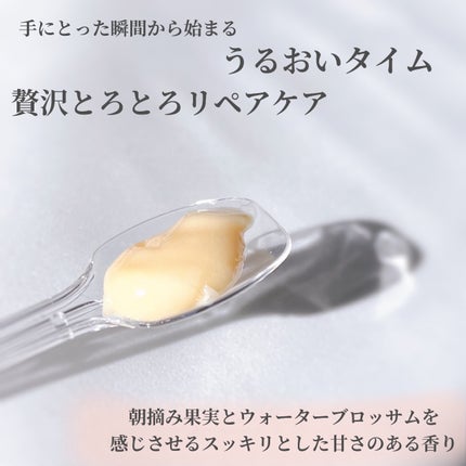 スーパーリッチシャイン ダメージリペア とろとろ補修トリートメント/LUX/洗い流すヘアトリートメントを使ったクチコミ(2枚目)