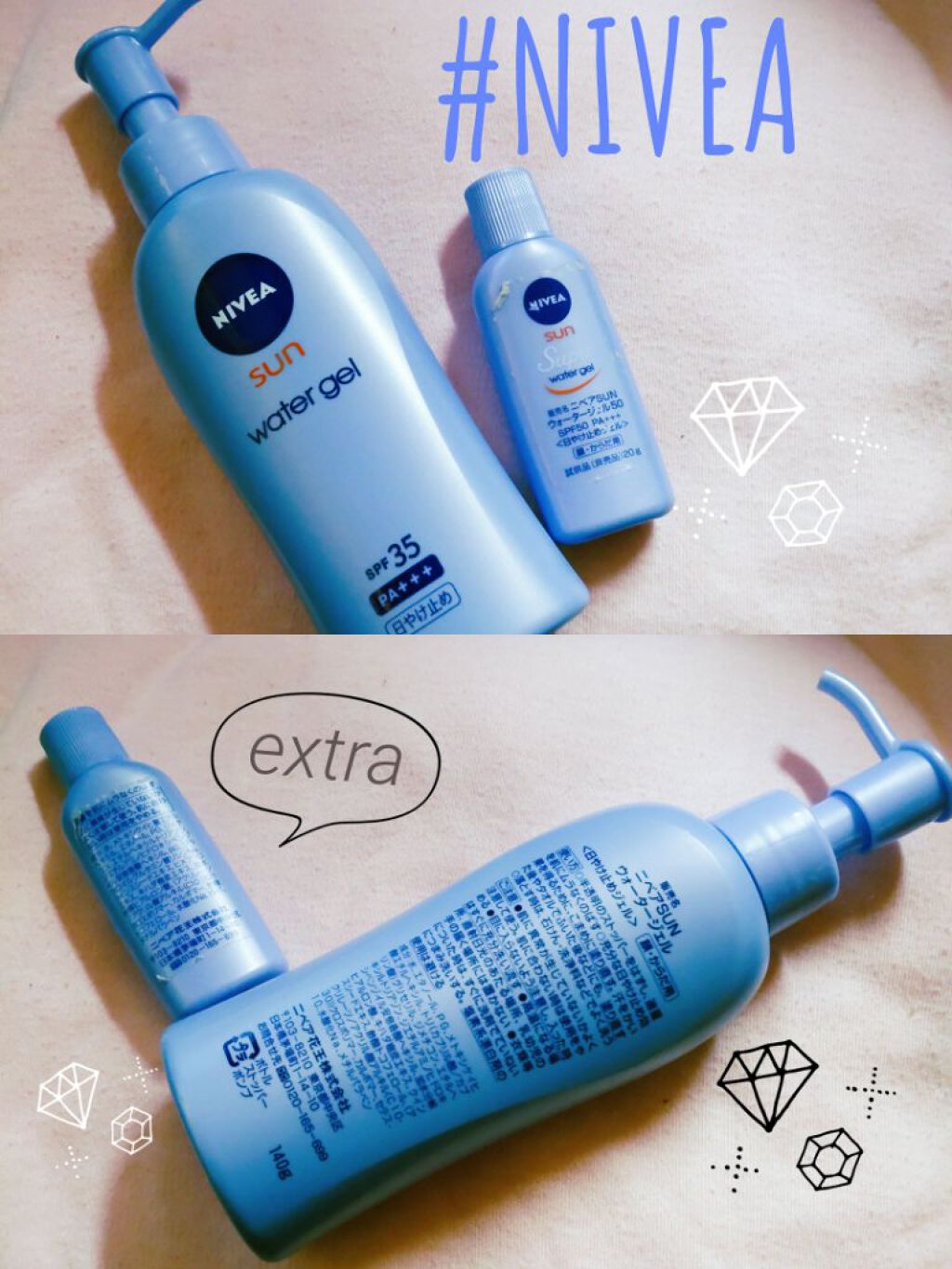 ニベアサン ウォータージェル SPF50/ニベア/日焼け止め・UVケアを使ったクチコミ（1枚目）