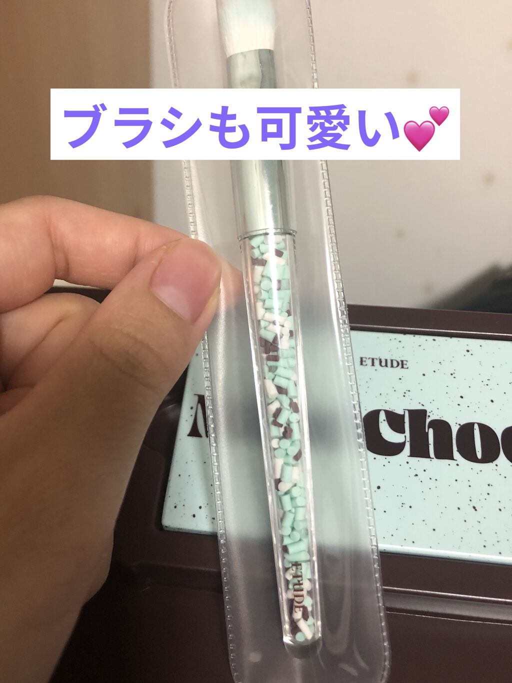 チョコミント スペシャルキット/ETUDE/メイクアップキットを使ったクチコミ（2枚目）