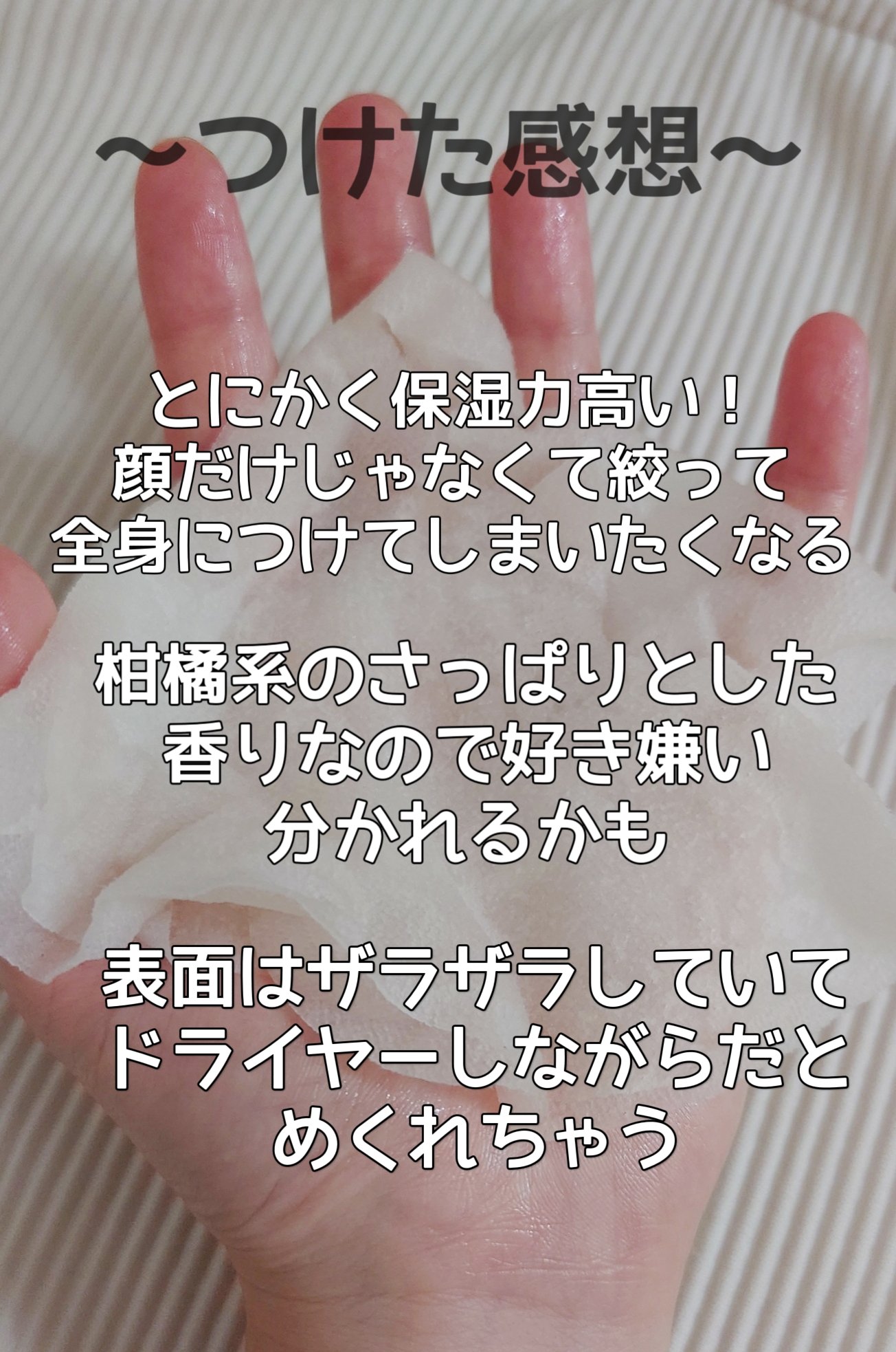 ダーマレーザースーパーVC100マスク/クオリティファースト/シートマスク・パックを使ったクチコミ（3枚目）