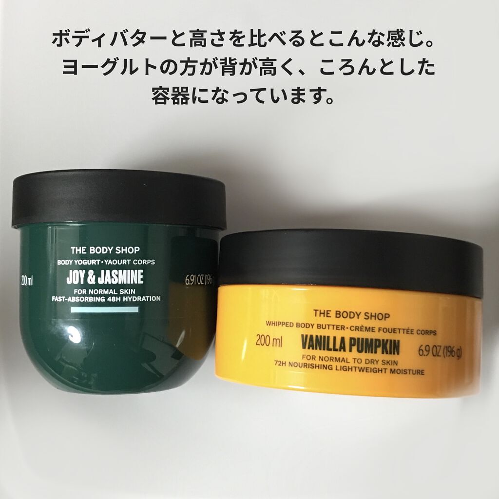 ボディヨーグルト ジャスミン/THE BODY SHOP/ボディクリームを使ったクチコミ（3枚目）