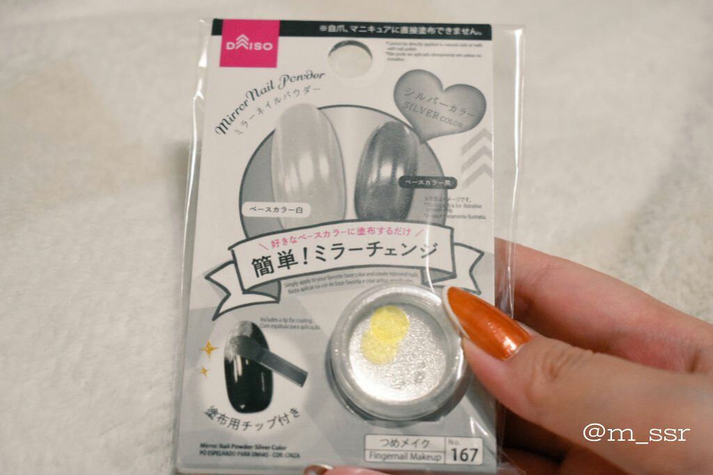 カラフルネイルズ/キャンメイク/マニキュアを使ったクチコミ(2枚目)