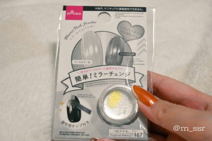 カラフルネイルズ/キャンメイク/マニキュアを使ったクチコミ(2枚目)